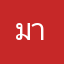 มาเเก้ไขที
