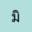 มิสเกิร์ล