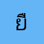 ยืนงงในดงสารเคมี