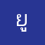ยูเซอร์.