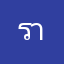 ราศรีสง