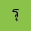 รุ้งนภา234