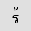 รุ้ะอ่ตรอภ่พรกมนกมอ