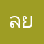 ลง Stories ยาก