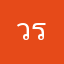 วริศรา55