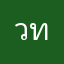 วิมล ทอง