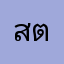 สตรีมเกมร์