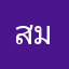 สมดิษฐ์