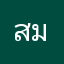 สมายาาส