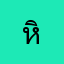 หิวข้าวจริงๆนะ