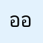 ออเรียล