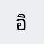 อิงฟ้า9222