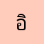 อิสัสส