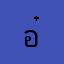 อ๋องไทยแลนด์แดนสยาม