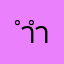 ำำนพนน
