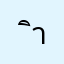 ิาพนพยพว