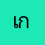 เกมส์89