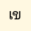 เข้าเกมส์ไม่ได้อะ