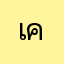 เคบีแซด03