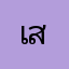 เจ สัน