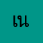 เนรี่_1234