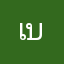 เบสbest
