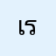 เรื่องจริงงง