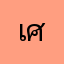เศร้าใจไทยแลน