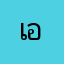 เอริด้า