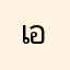 เอเลน่าฮิวส์