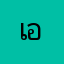 เอ็มK