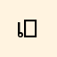 เอ๋ c5