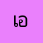 เอ2929