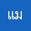 แคทลียา มัสเซตติ