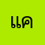 แคนดี้01