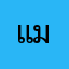 แมงงงงงงงงงงงงงงงงงงงงงง