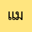 แมน95