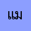 แมวตัวนึง0104