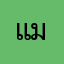 แมวน้ำครับผม