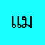 แม็กซิม