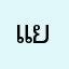 แย่มากๆแล้วนะ