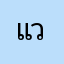 แว่นตากันแดดเกรดเอ