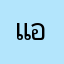 แอนดิว19998