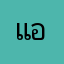 แอม2207