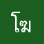 โฆษณา::