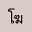 โฆษณาเยอะเกิ๊น
