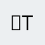 ໊thoitlits