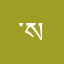 ་སྐར་