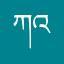 ཀའཏ།ཇ༨དའ