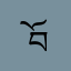 བོད་མཐོ་